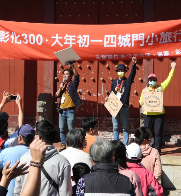 旅庫彰化主題導覽活動，以彰化深度旅行體驗為目標，規劃30條主題路線，提供團體預約、親子體驗、家庭日、企業合作、導覽培訓