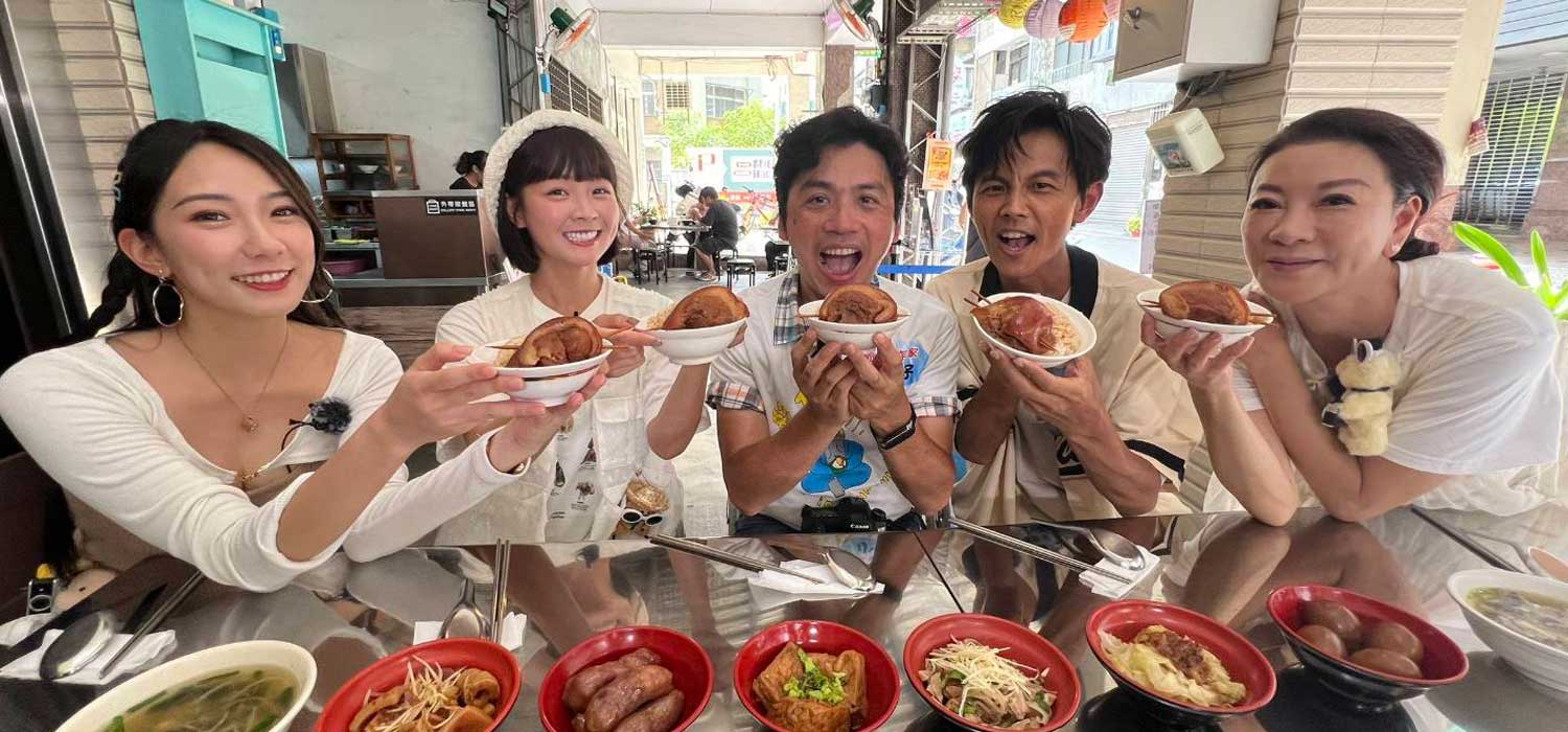 綜藝新時代彰化爌肉飯
