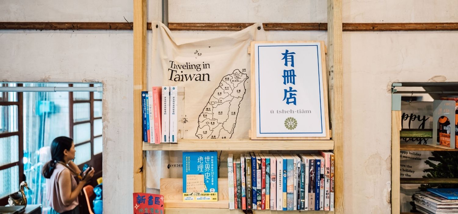 有冊店│在老宅裡點亮北斗的閱讀星光│老屋點燈