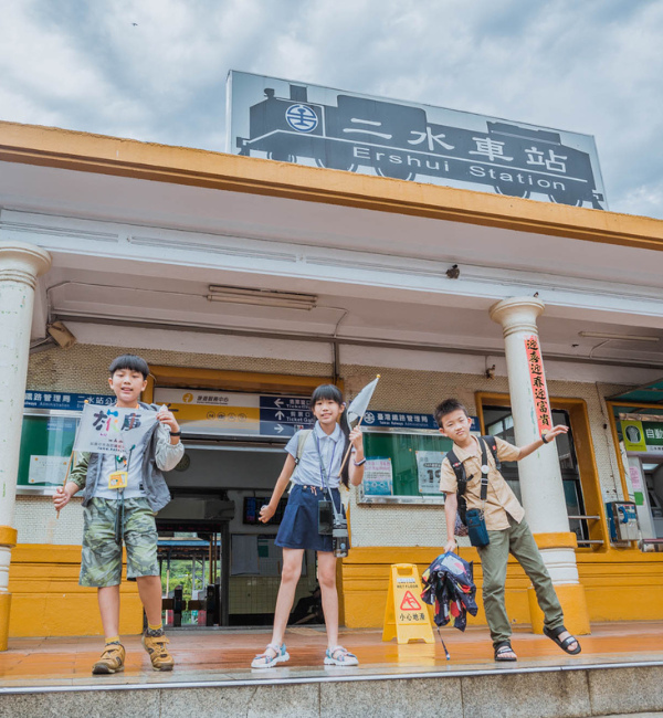 最完美的暑假（寒假）作業，用旅行讓身體去學習！彰化暑假與寒假主題導覽與夏令（冬令）營隊